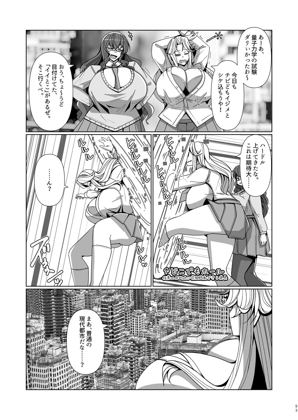 試し読み 2