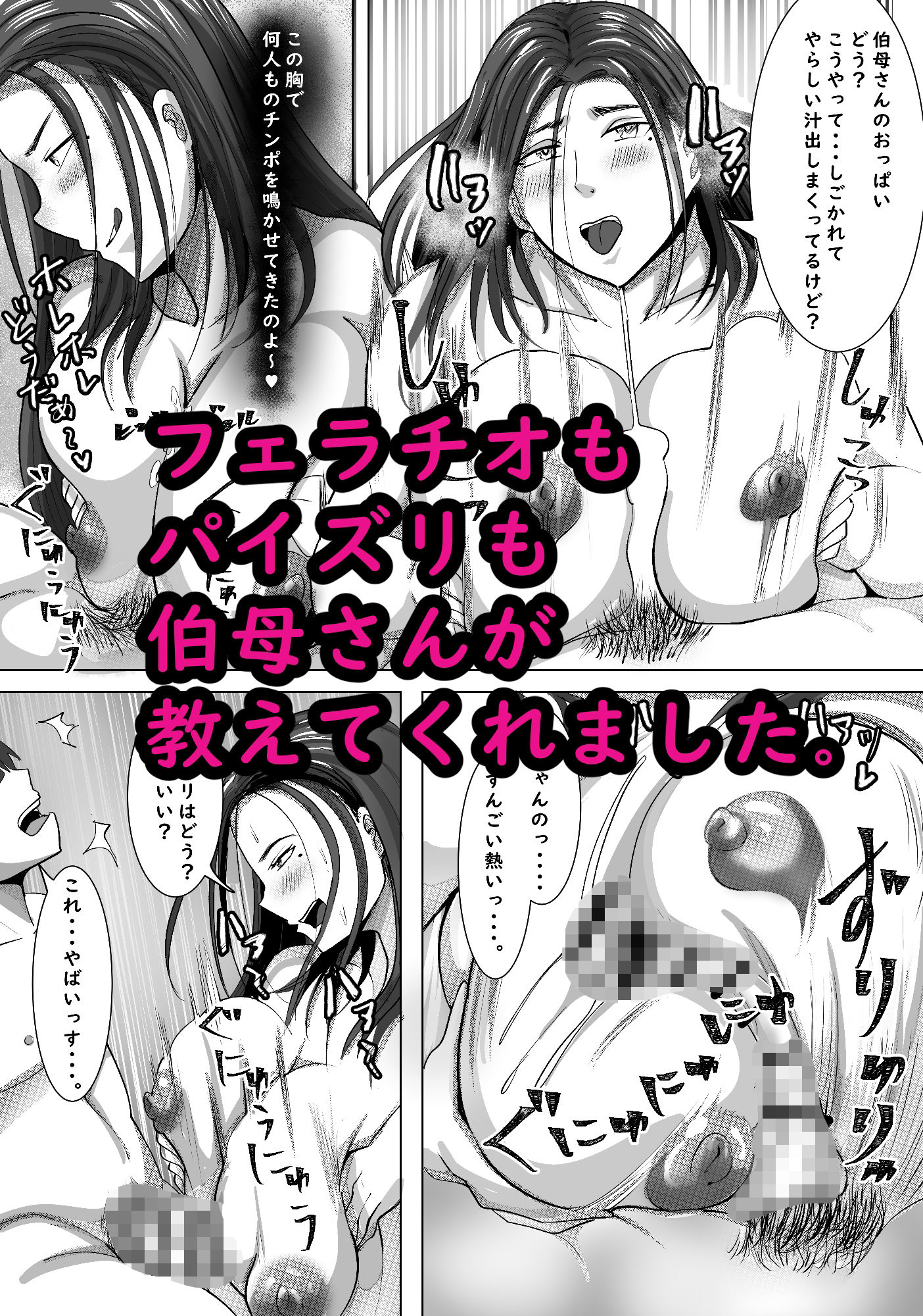 試し読み 9