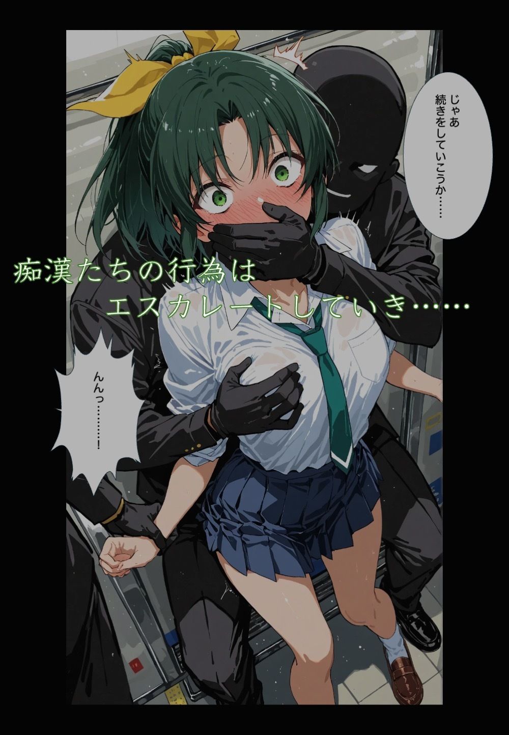 試し読み 5