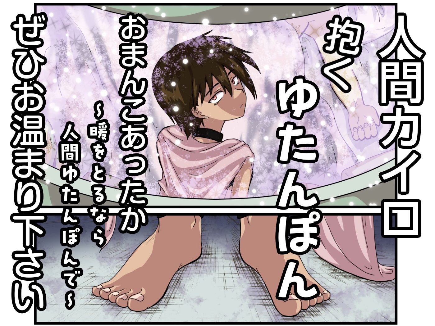 試し読み 9