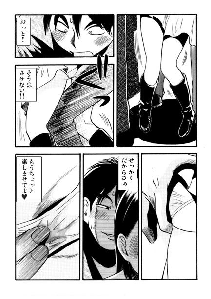 試し読み 3