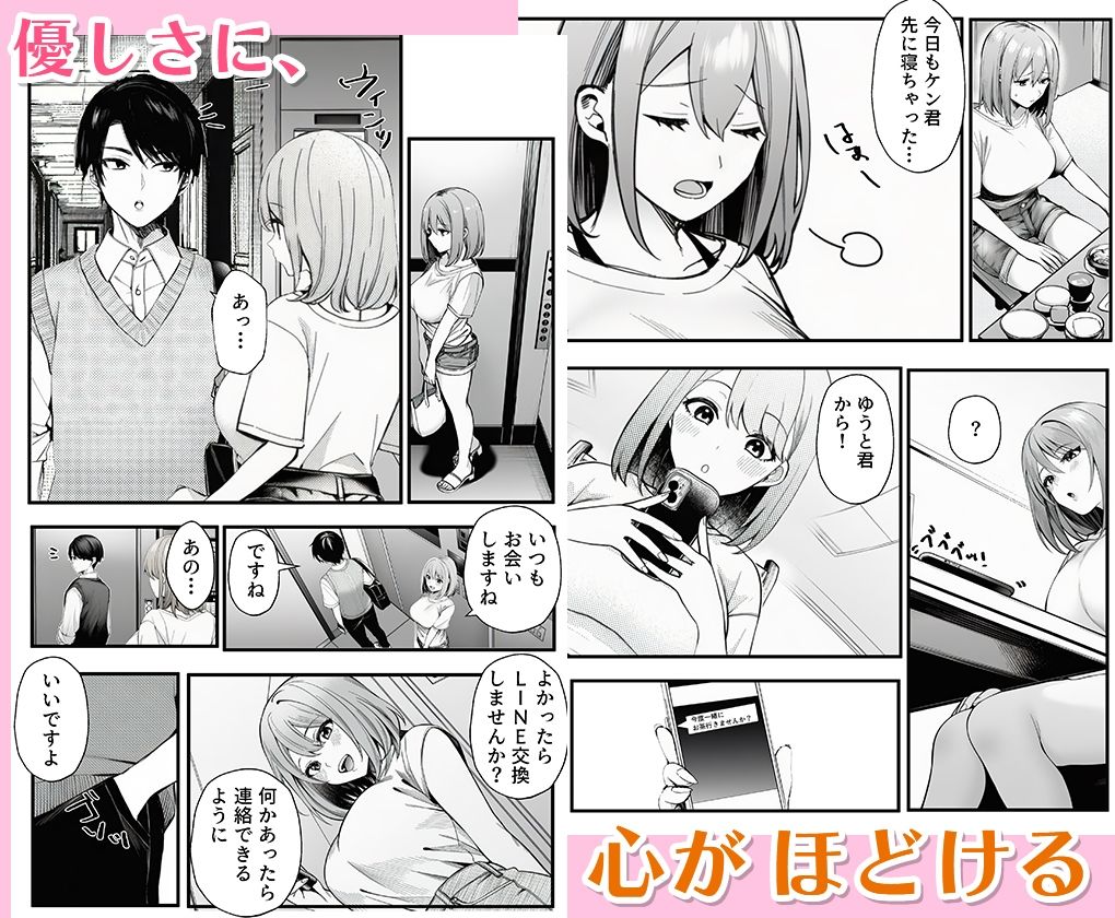 試し読み 6