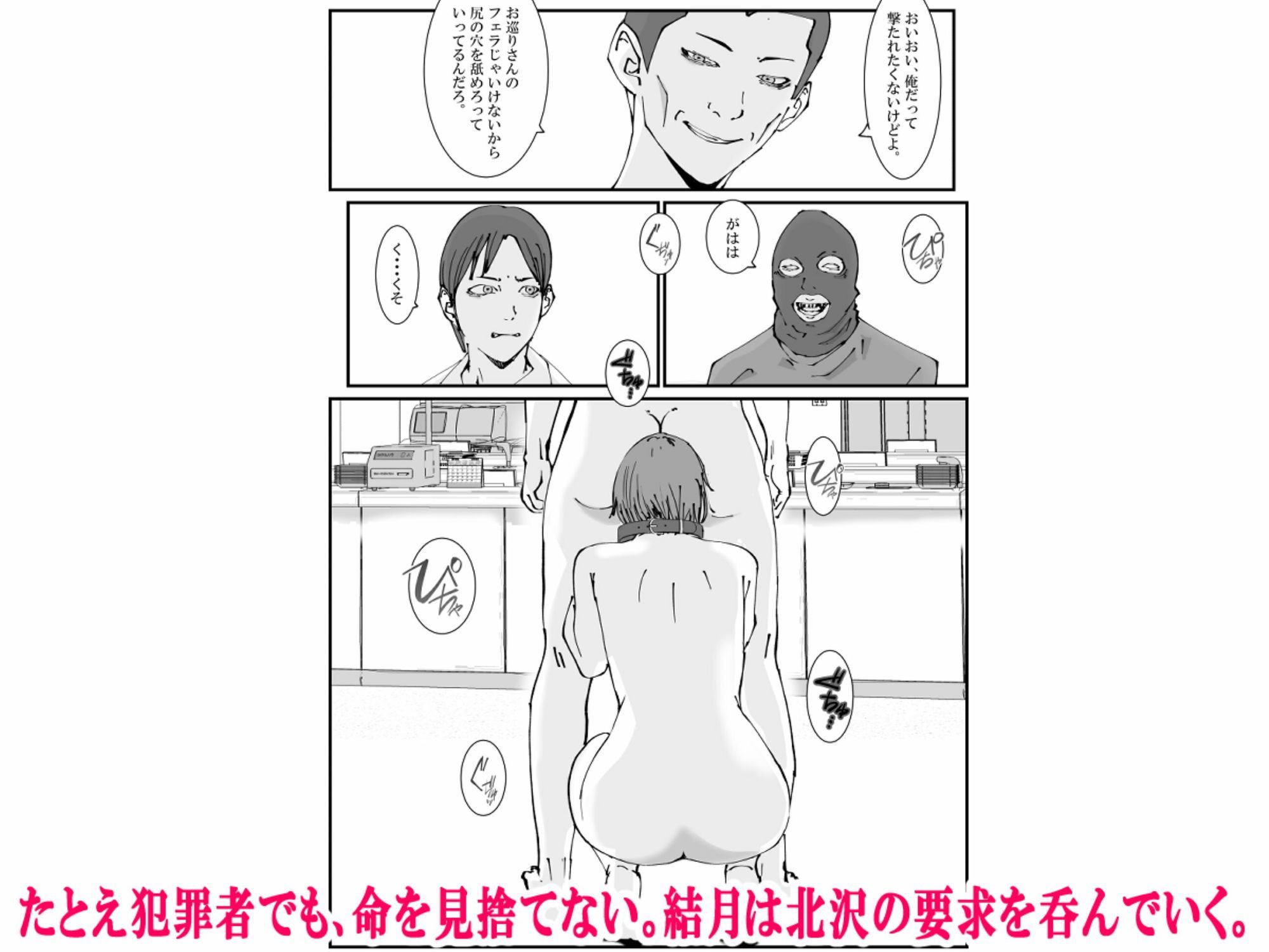 試し読み 8