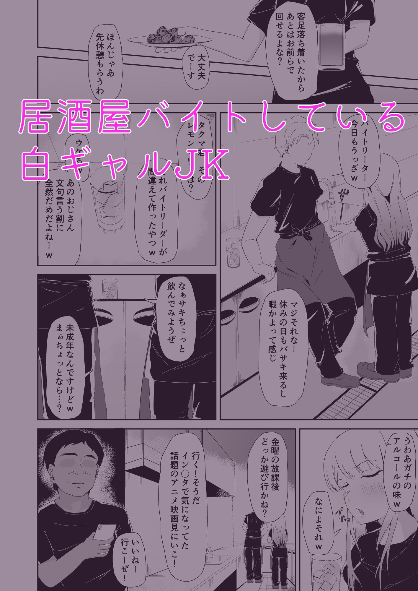 試し読み 1
