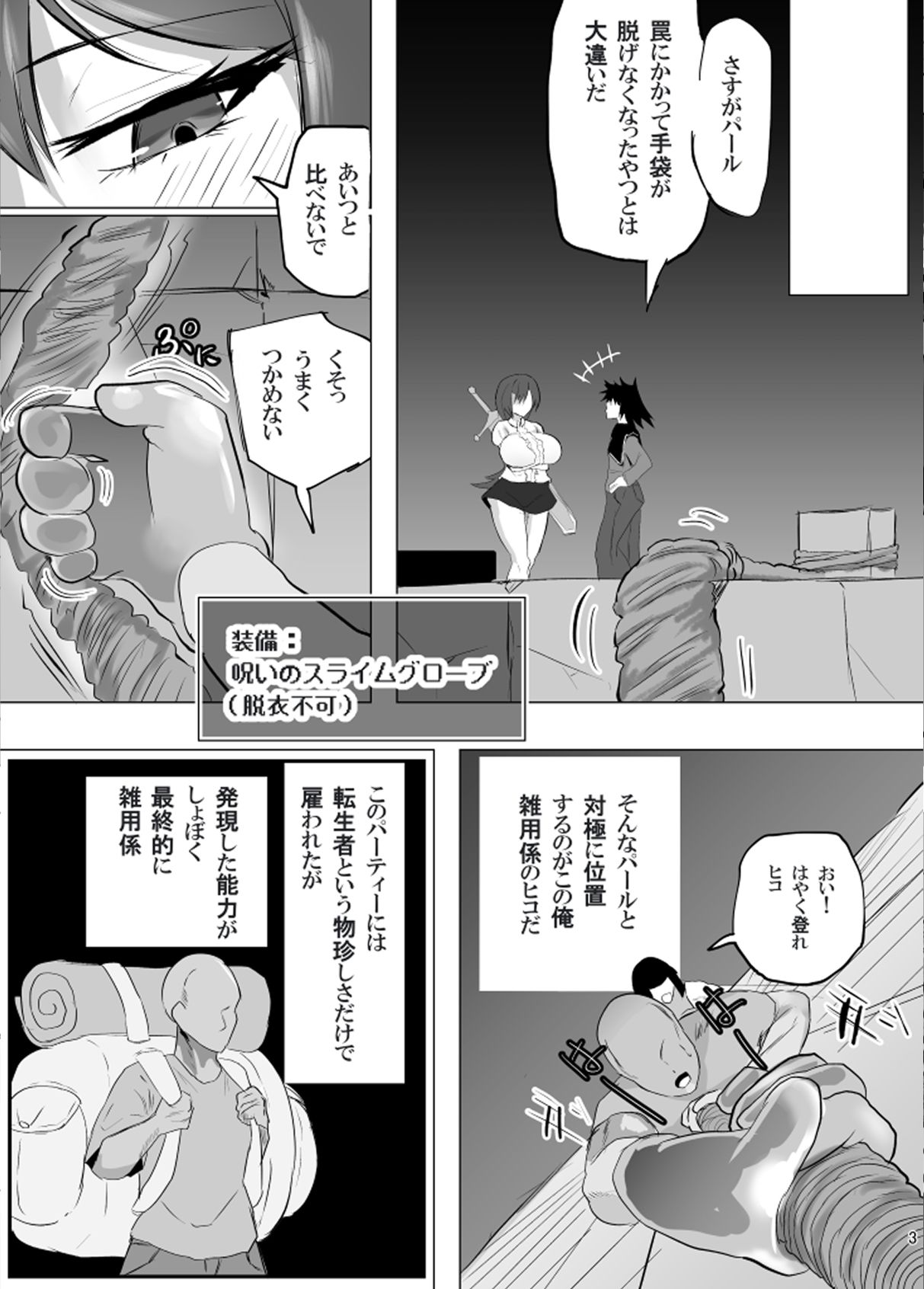 試し読み 7