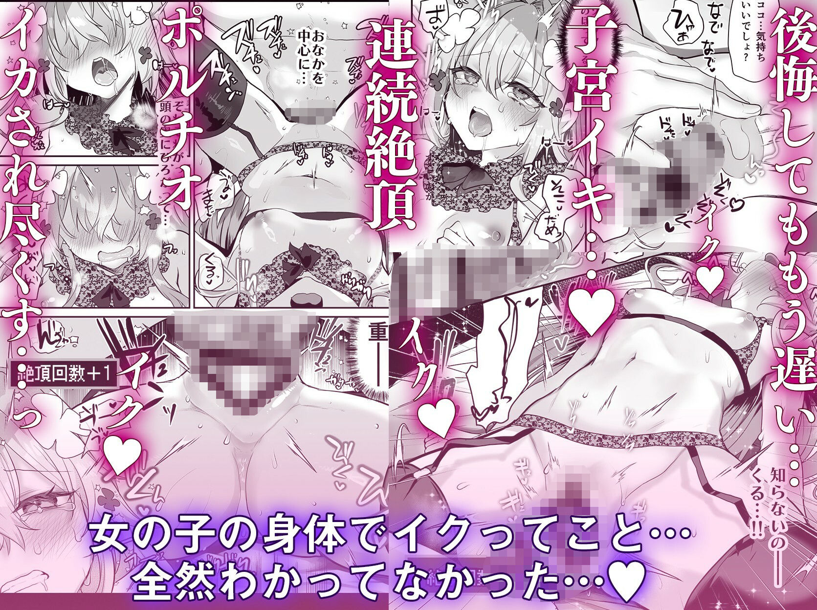 試し読み 5