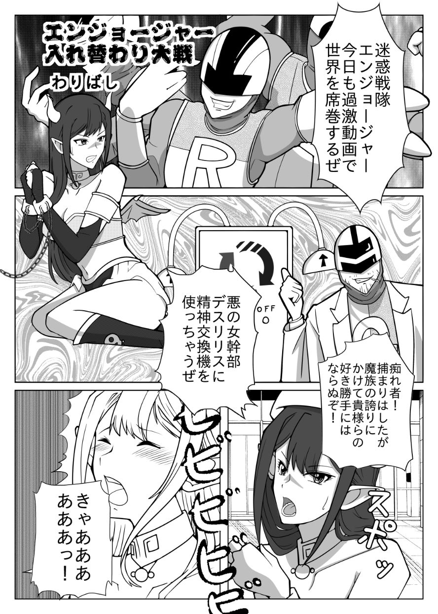 試し読み 8