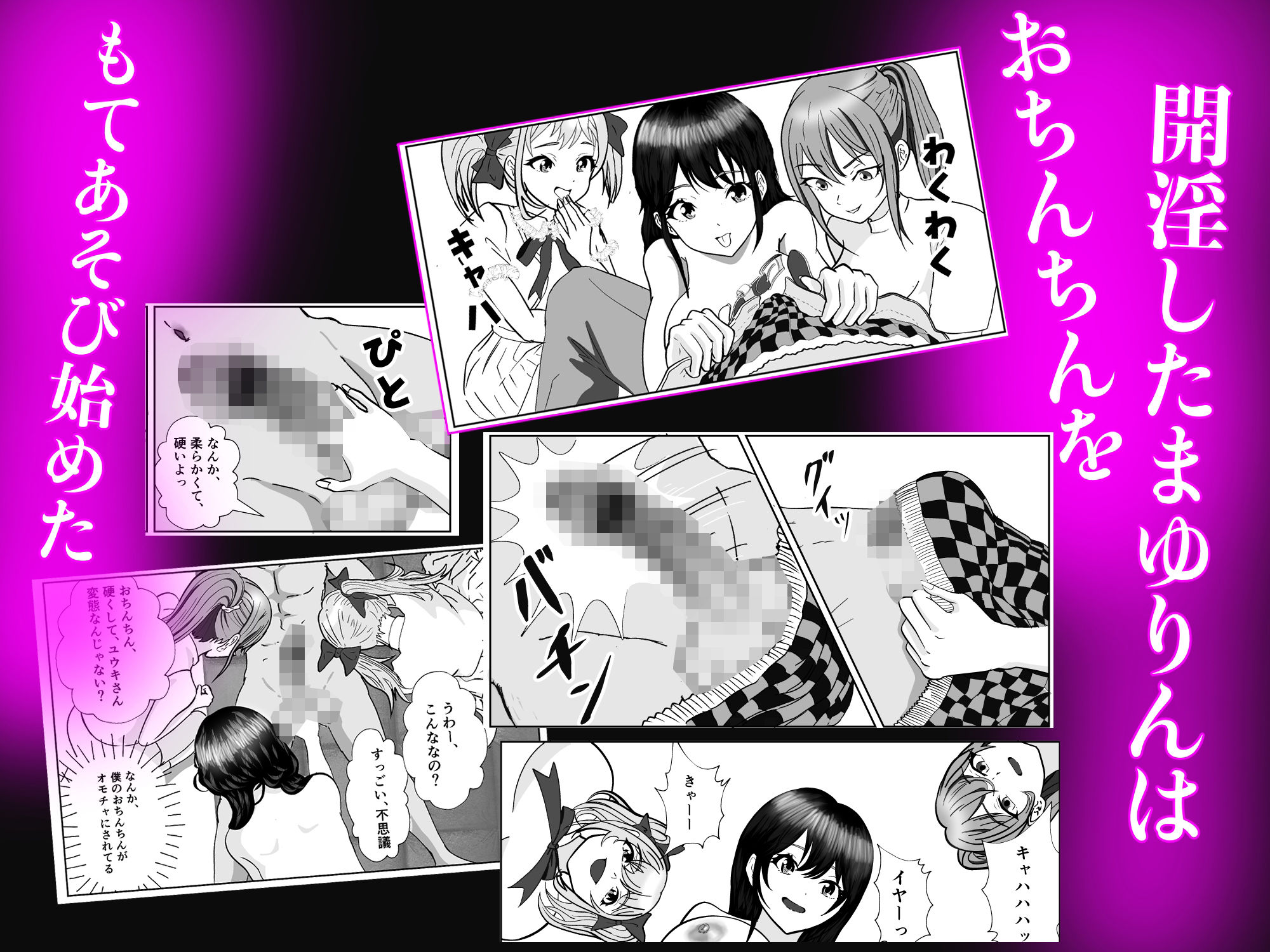 試し読み 3