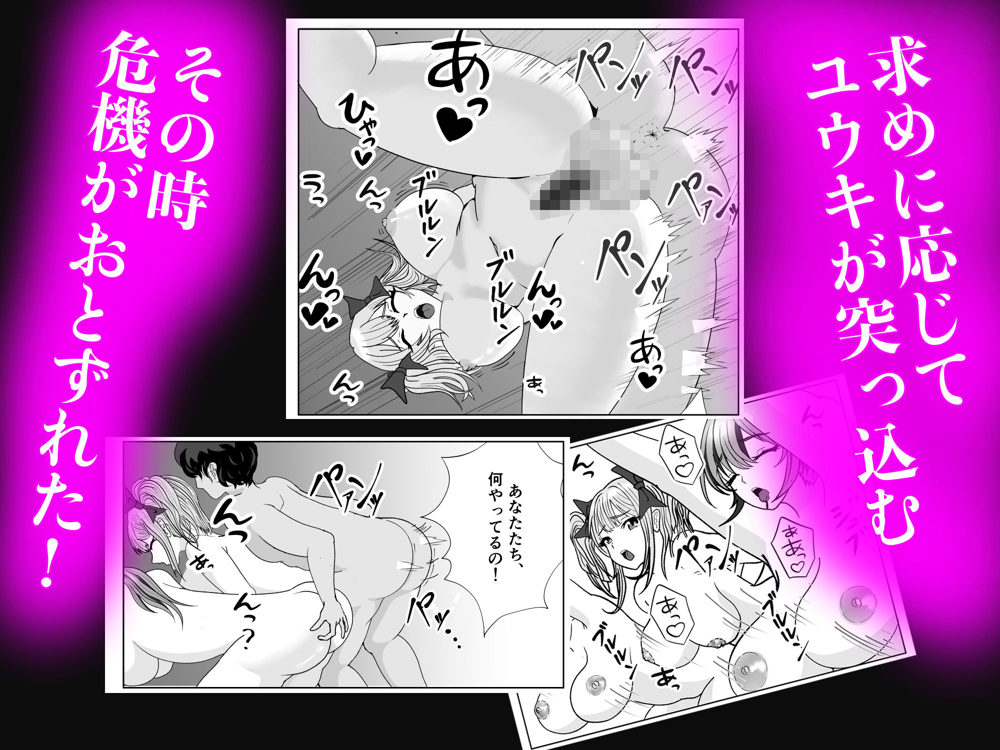 試し読み 5