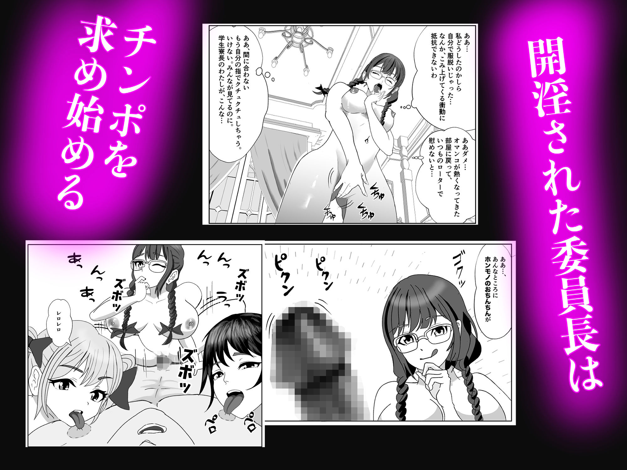 試し読み 7