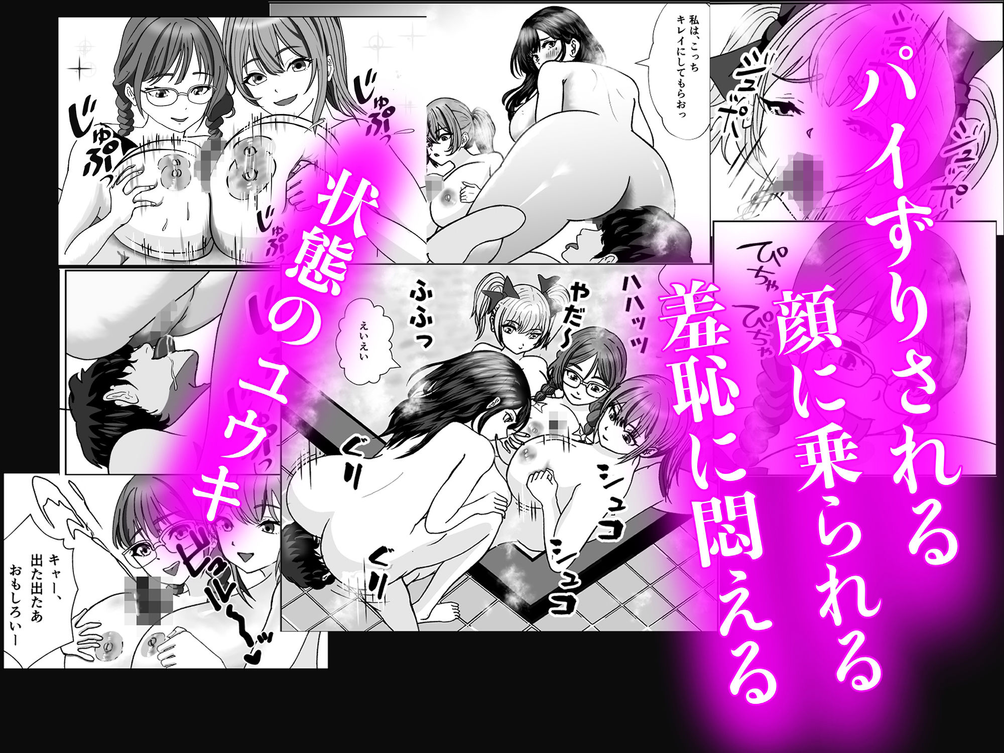 試し読み 9