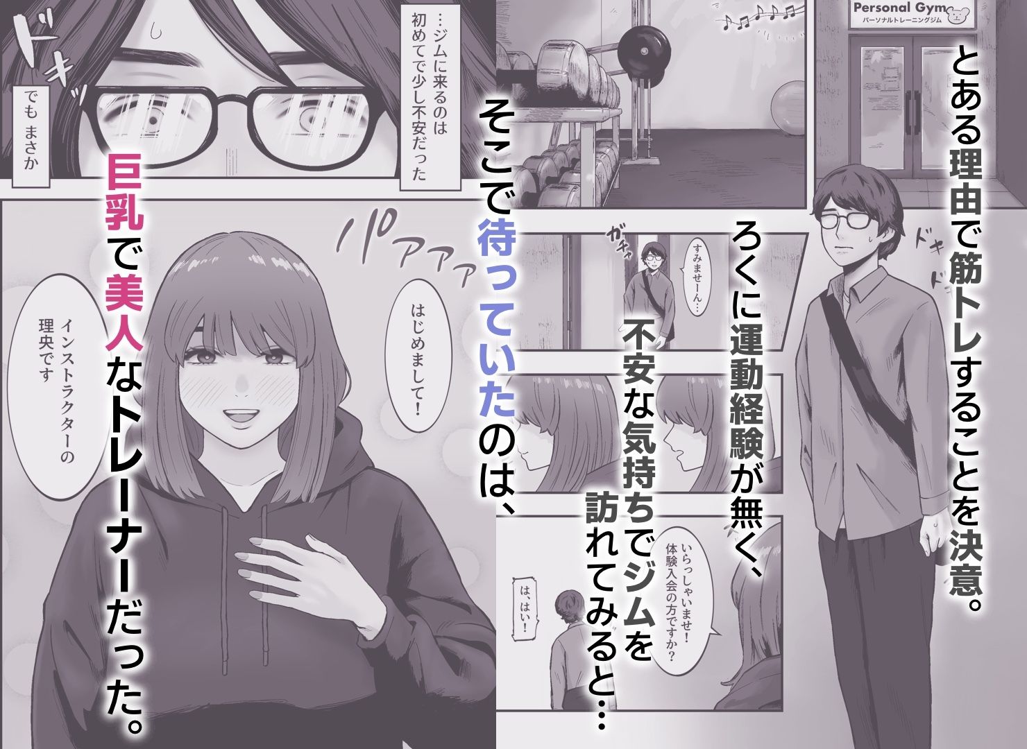 試し読み 1