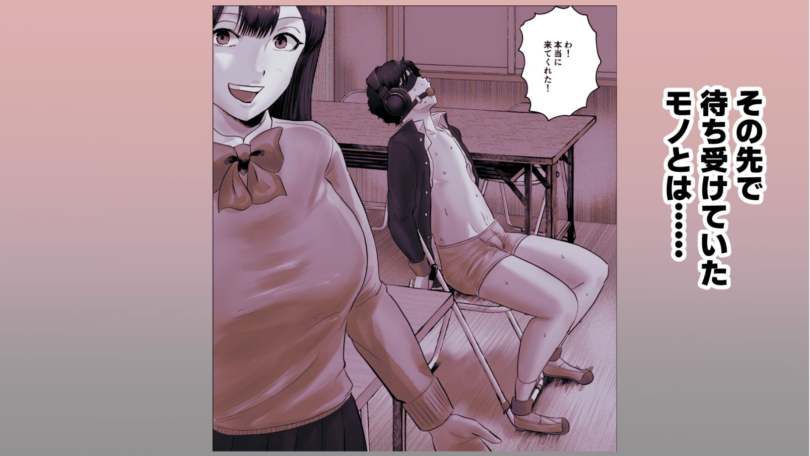 試し読み 7