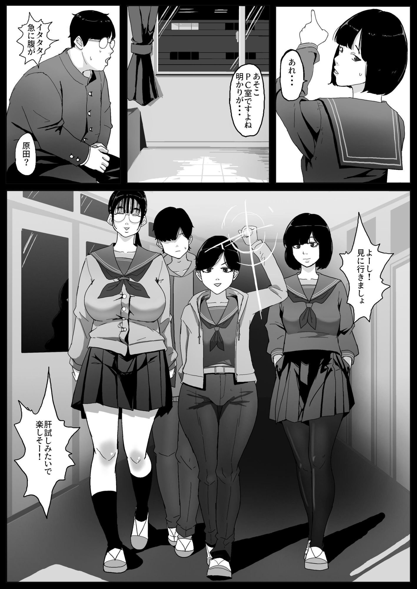 試し読み 4