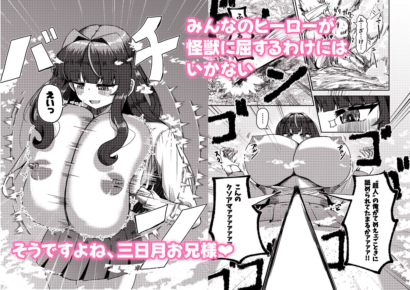 試し読み 8