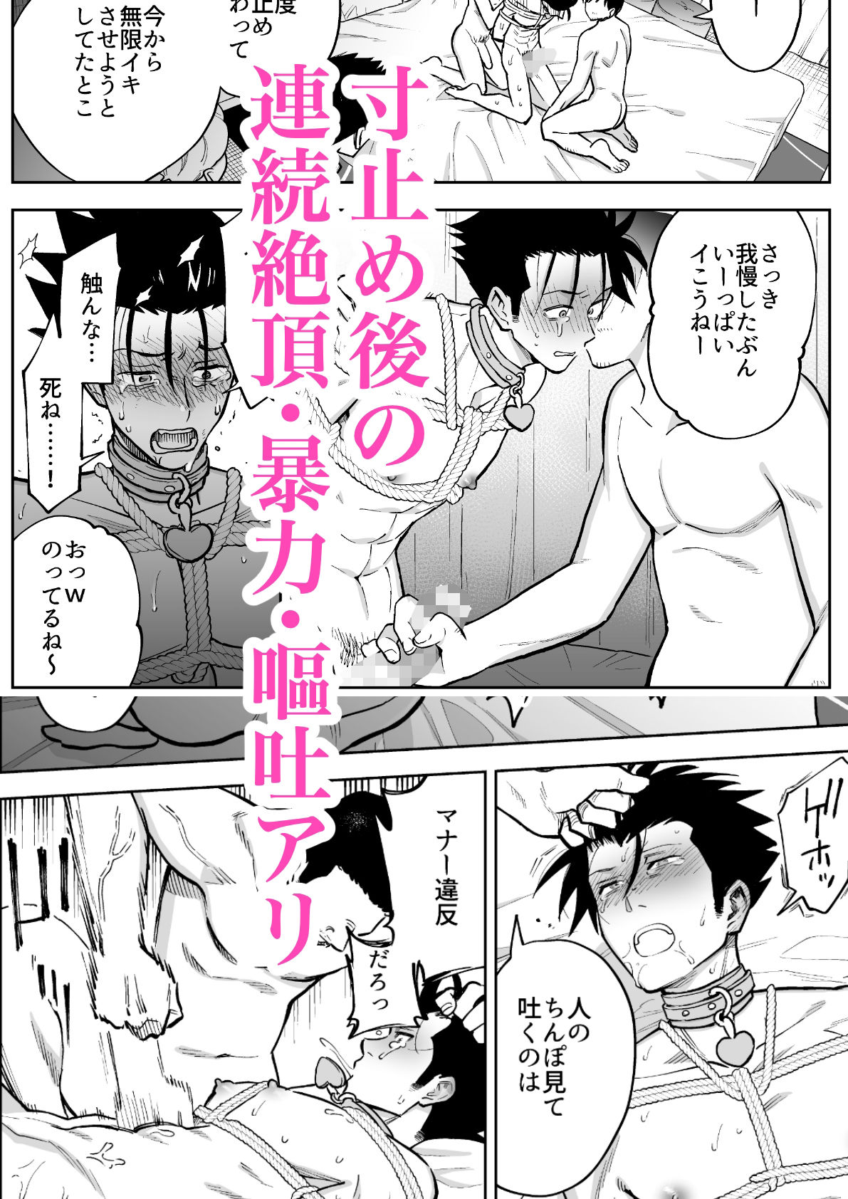 試し読み 6