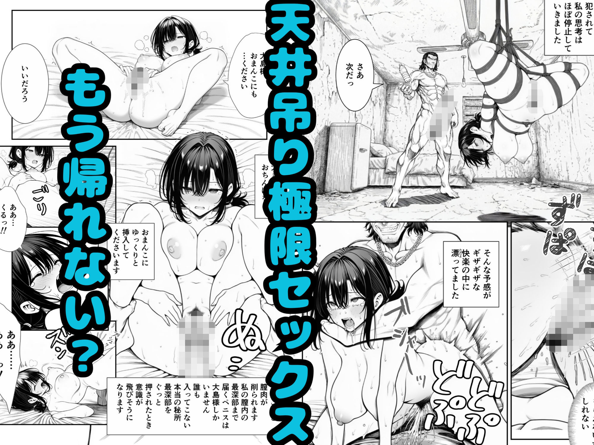 試し読み 9