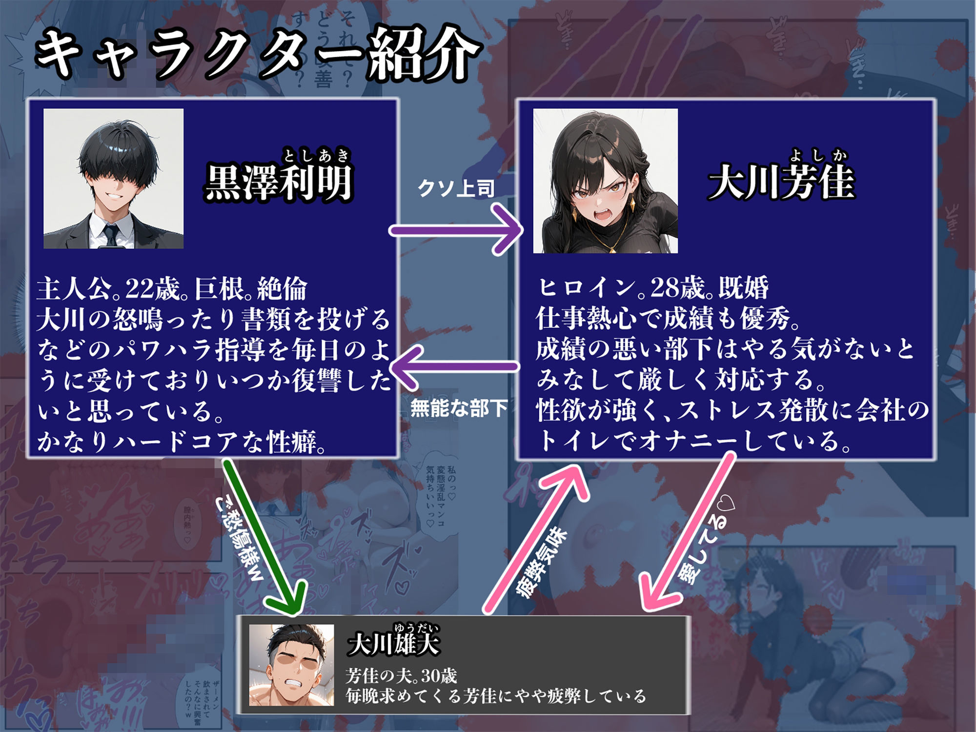 試し読み 10