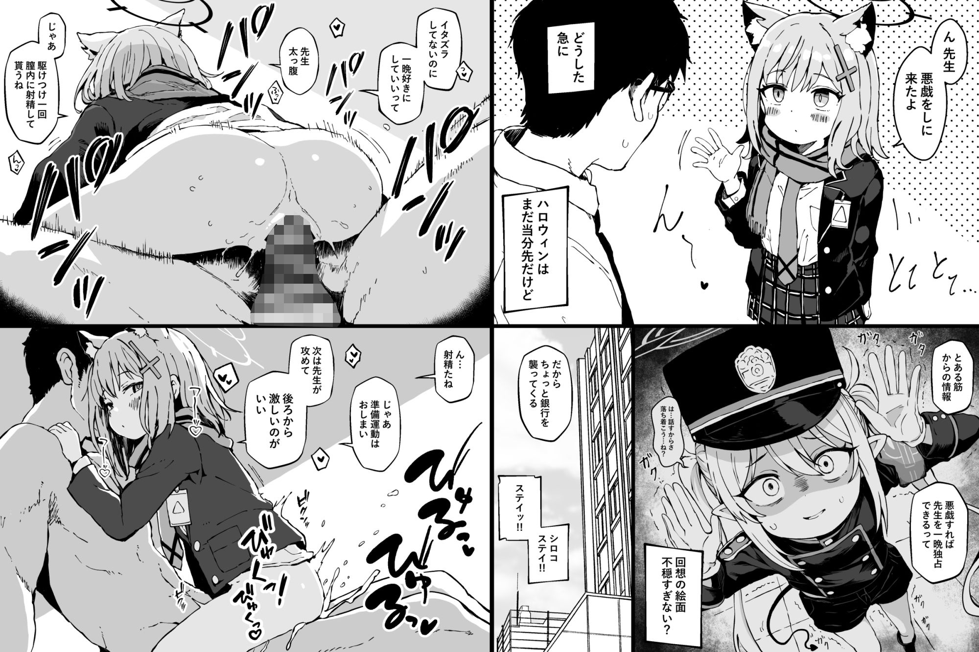 試し読み 7