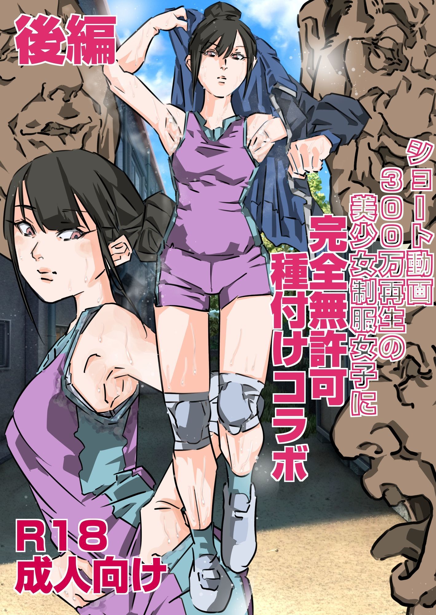 試し読み 7
