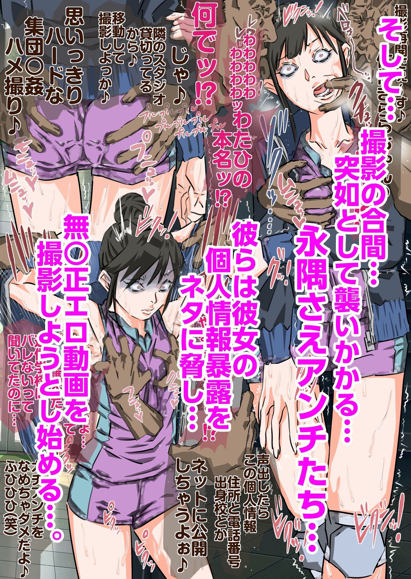 試し読み 8