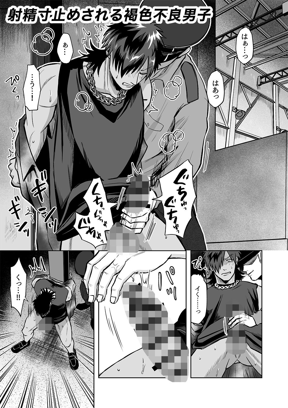 試し読み 8