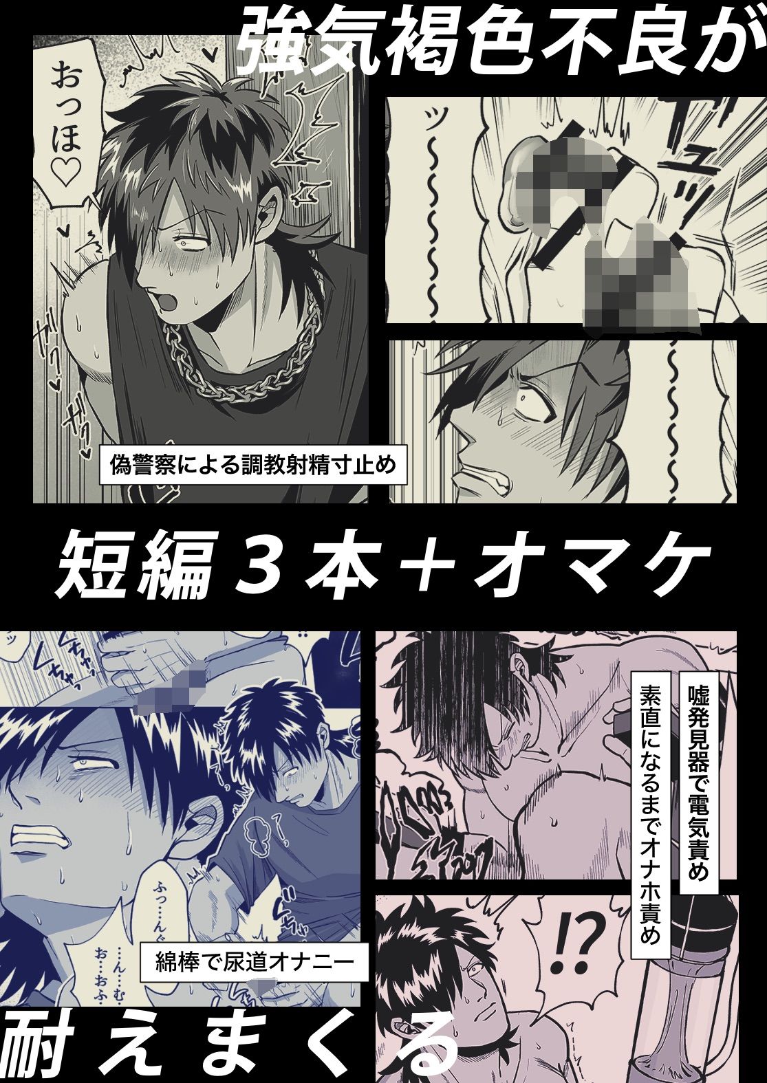 試し読み 10