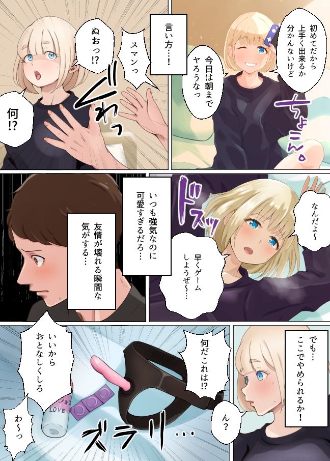 試し読み 7