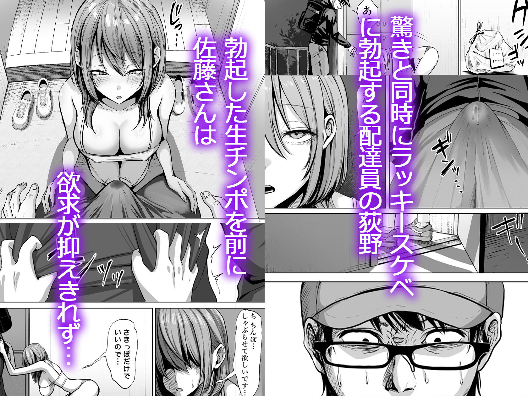 試し読み 3