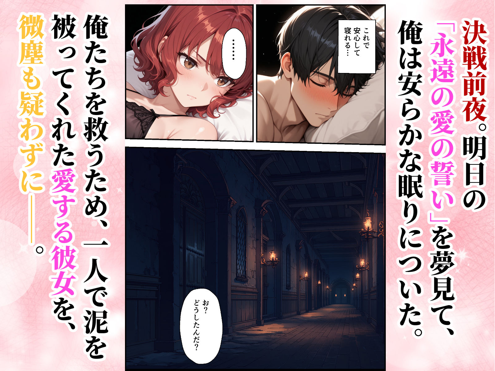 試し読み 9