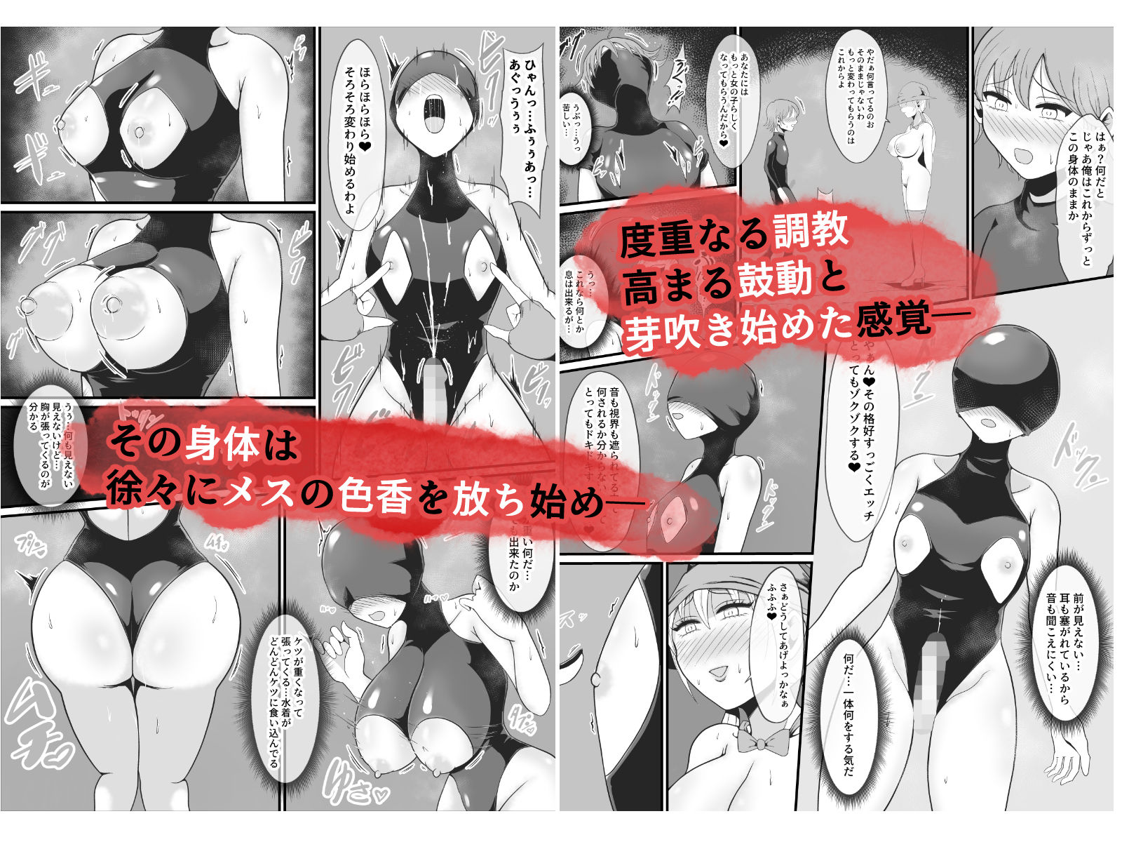 試し読み 5