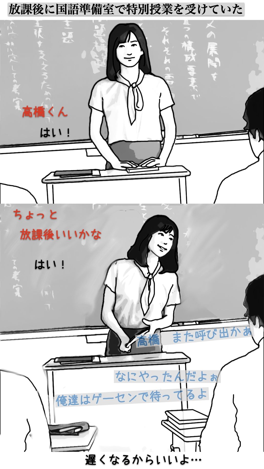試し読み 6