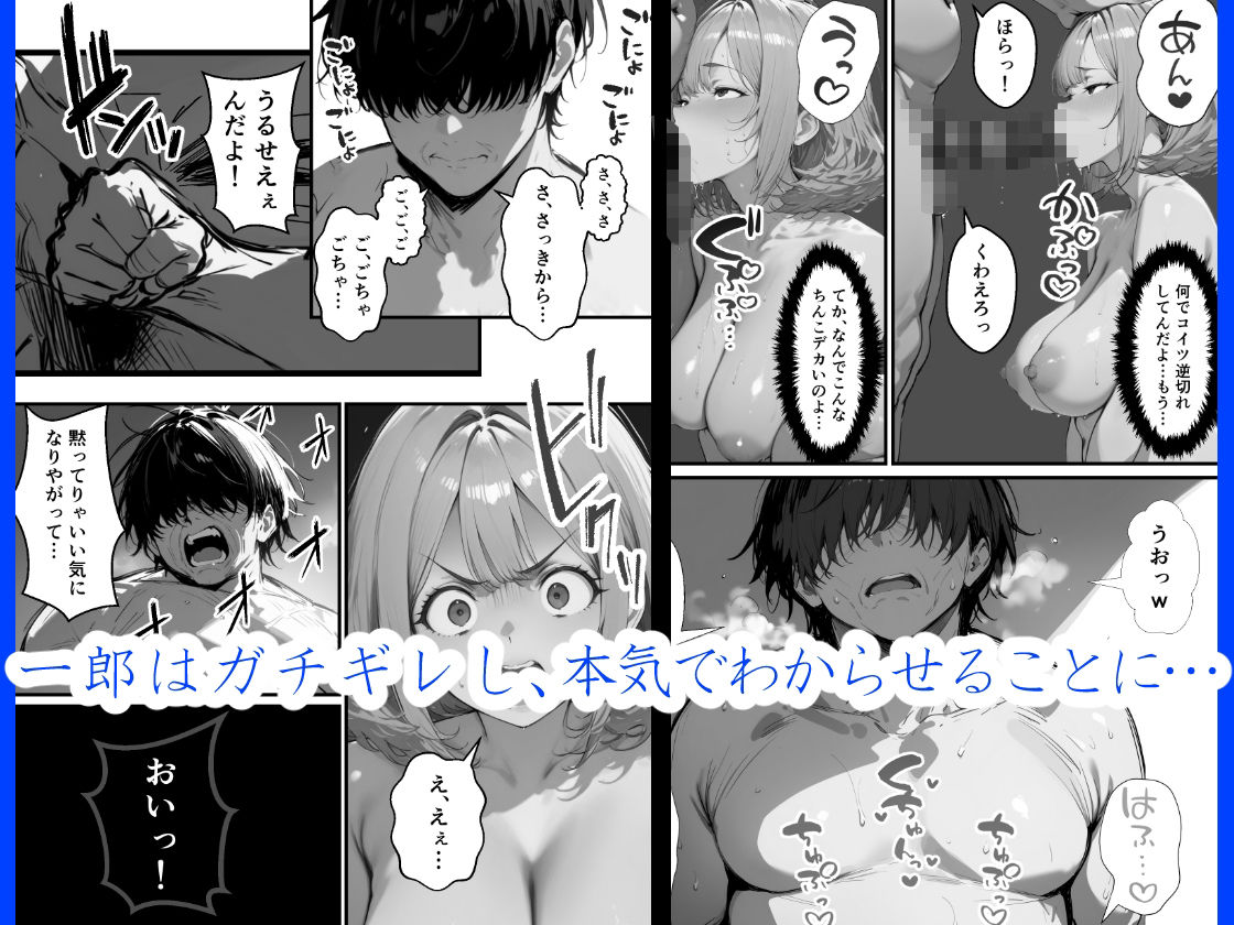 試し読み 9