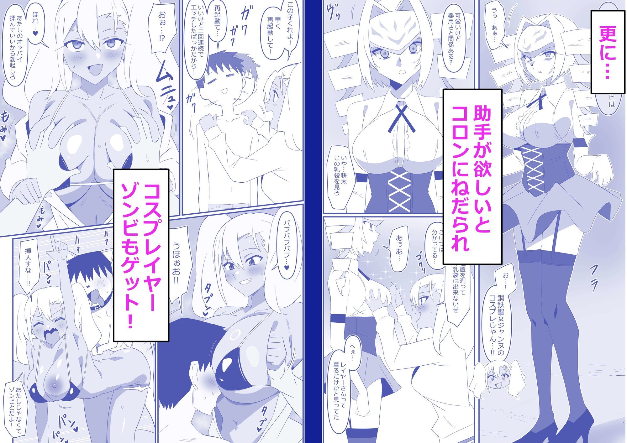 試し読み 4