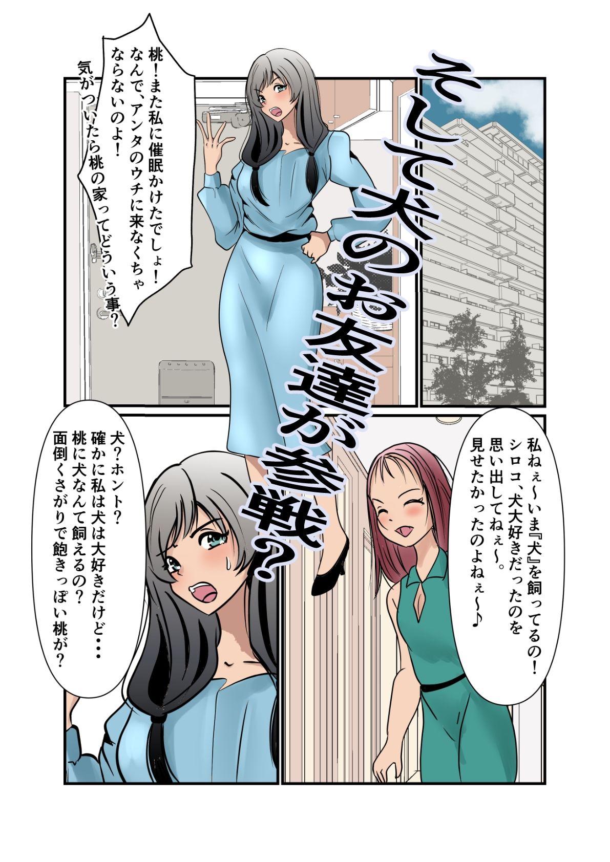試し読み 4