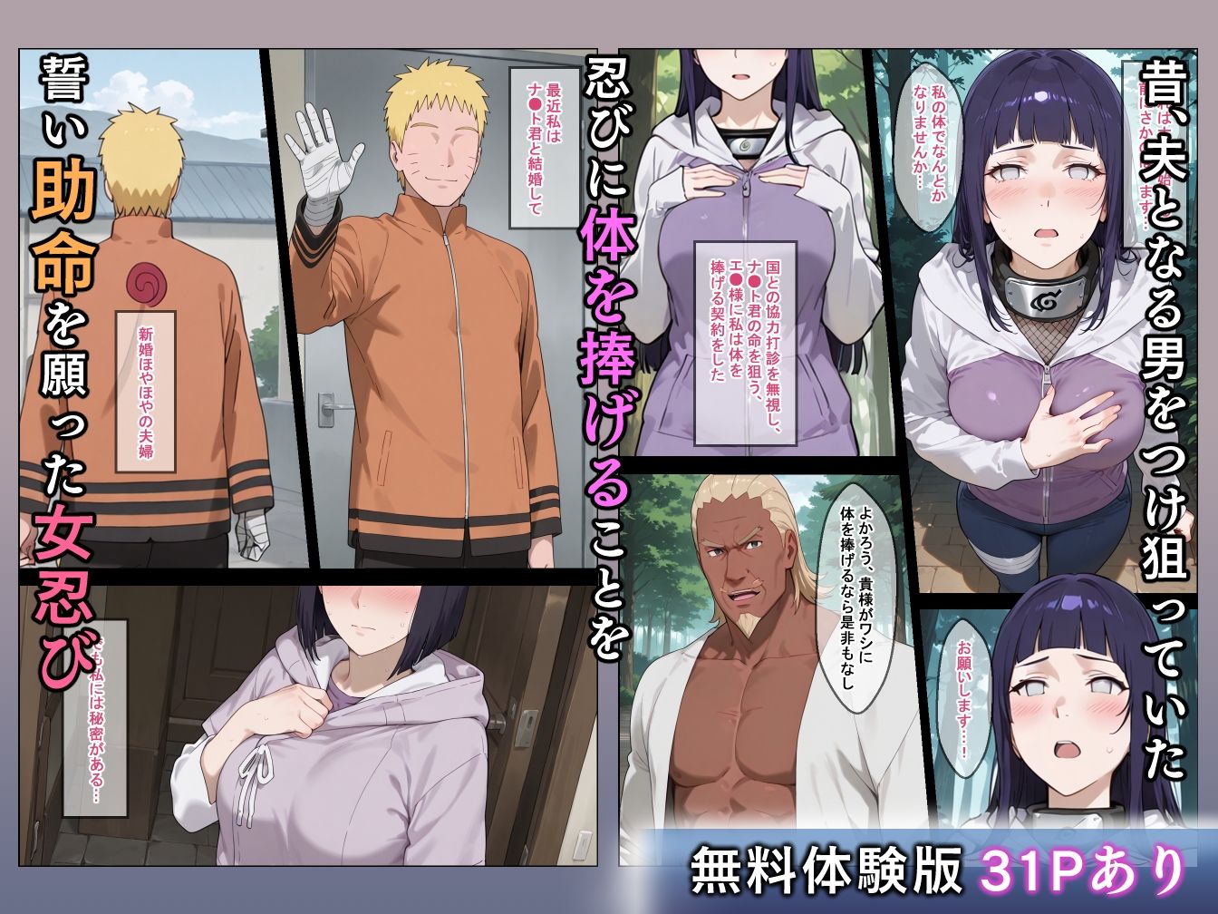 試し読み 1