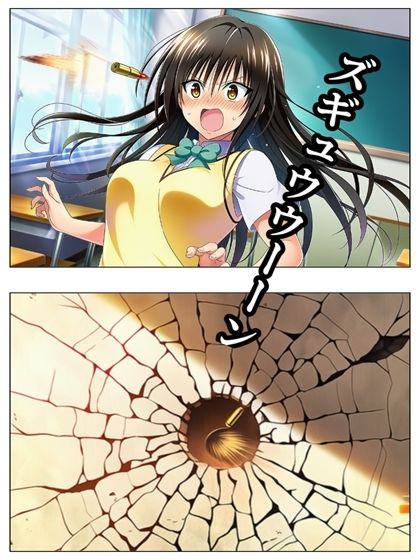 試し読み 7