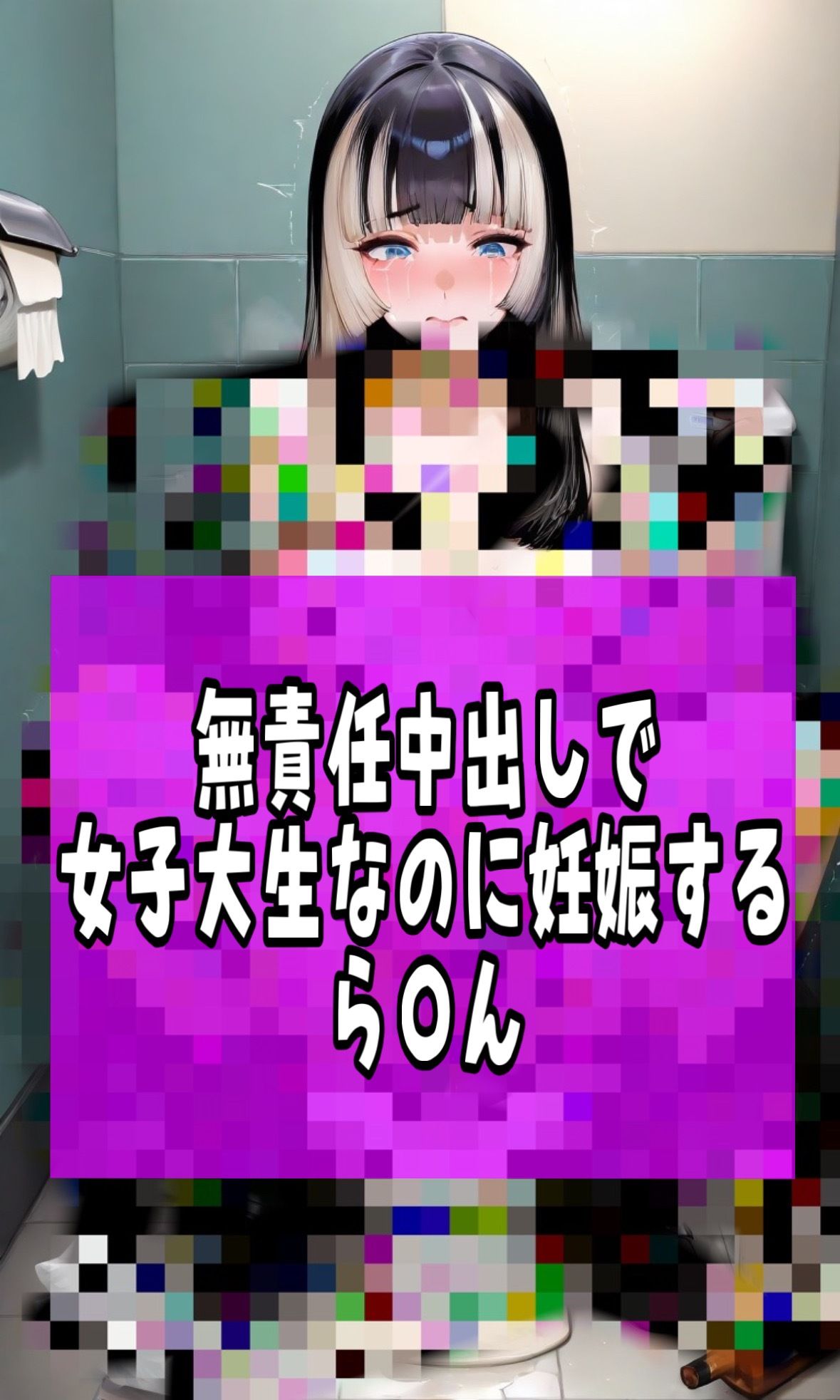 試し読み 10