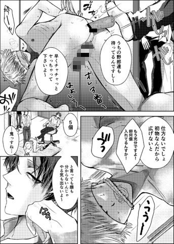 試し読み 9