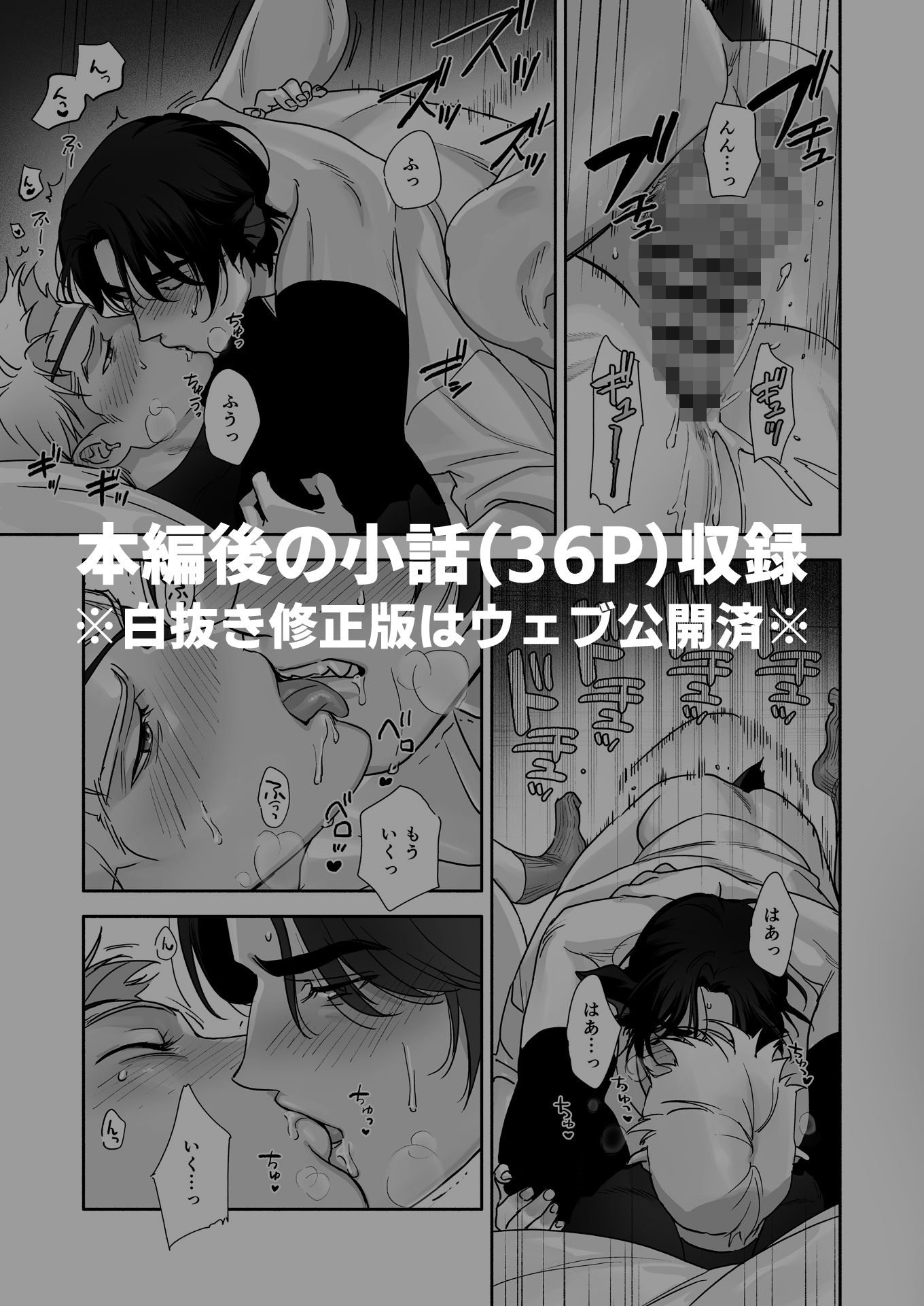 試し読み 10