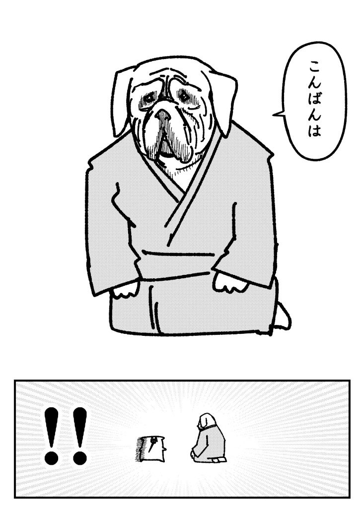 試し読み 10