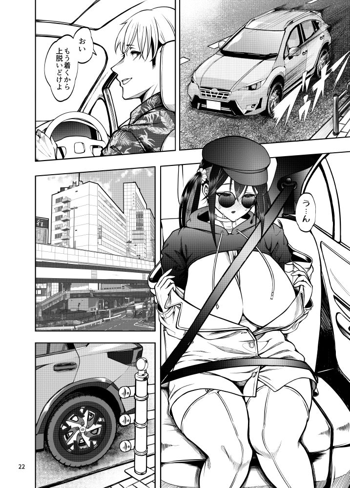 試し読み 7
