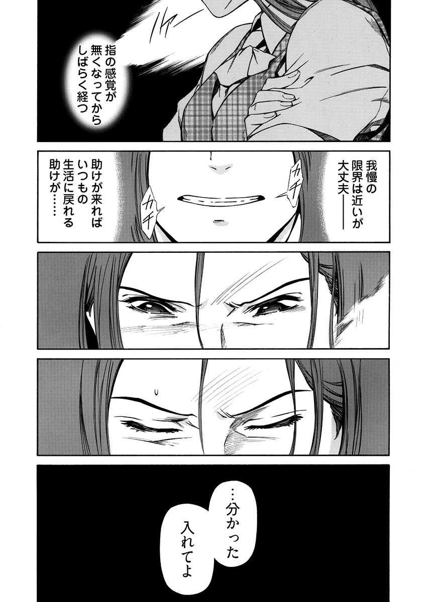 試し読み 10