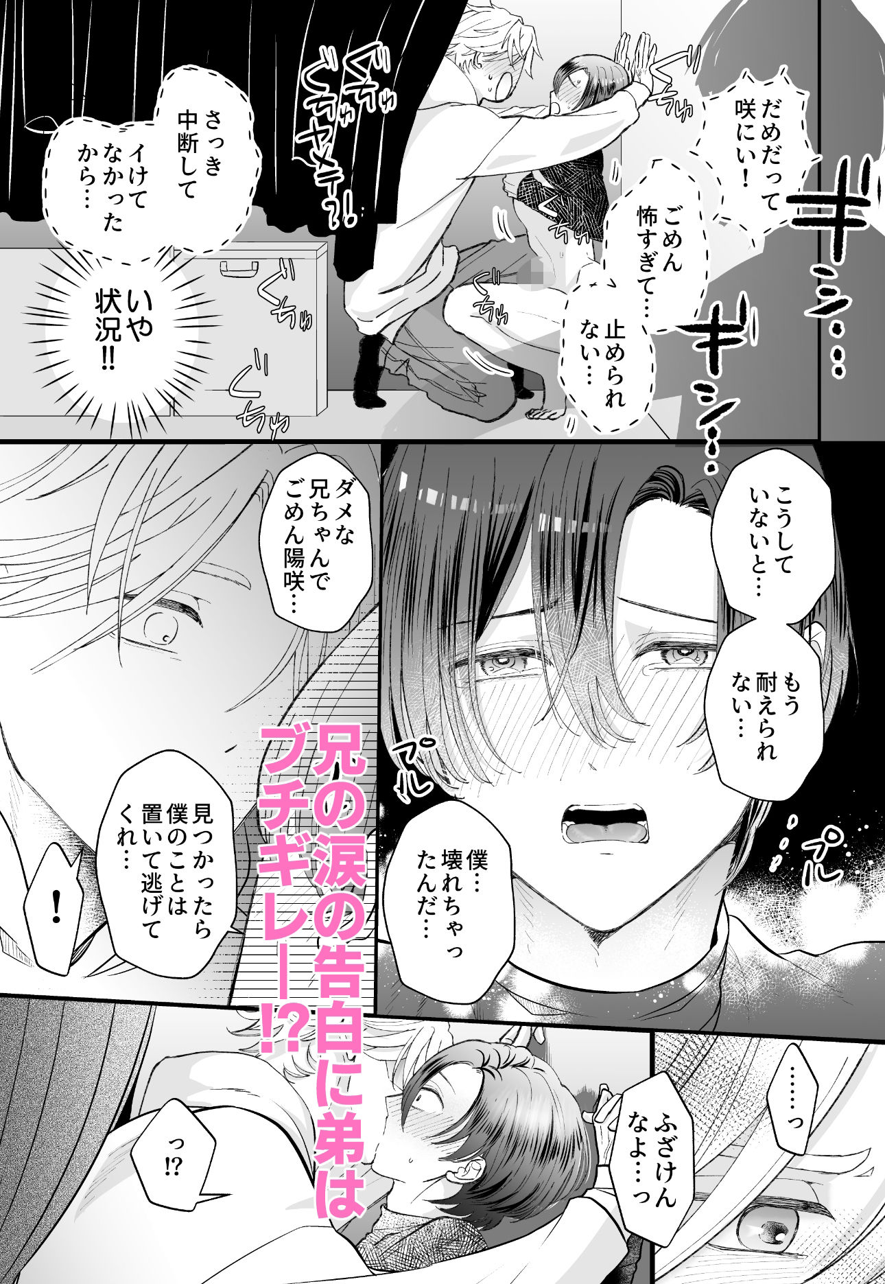 試し読み 6