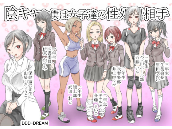 試し読み 10