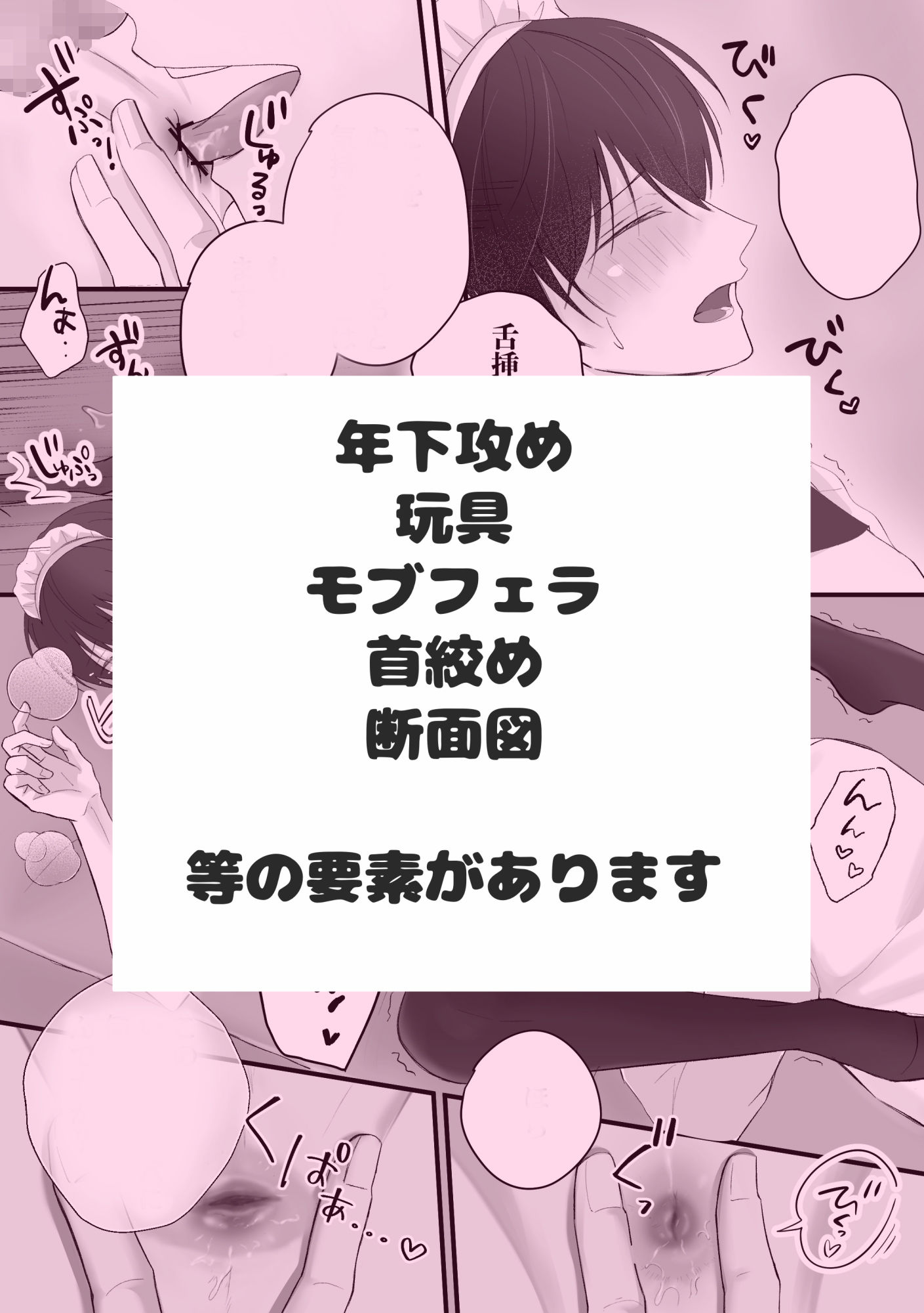 試し読み 9