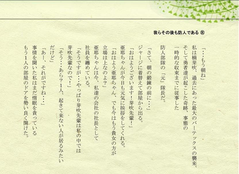 試し読み 1