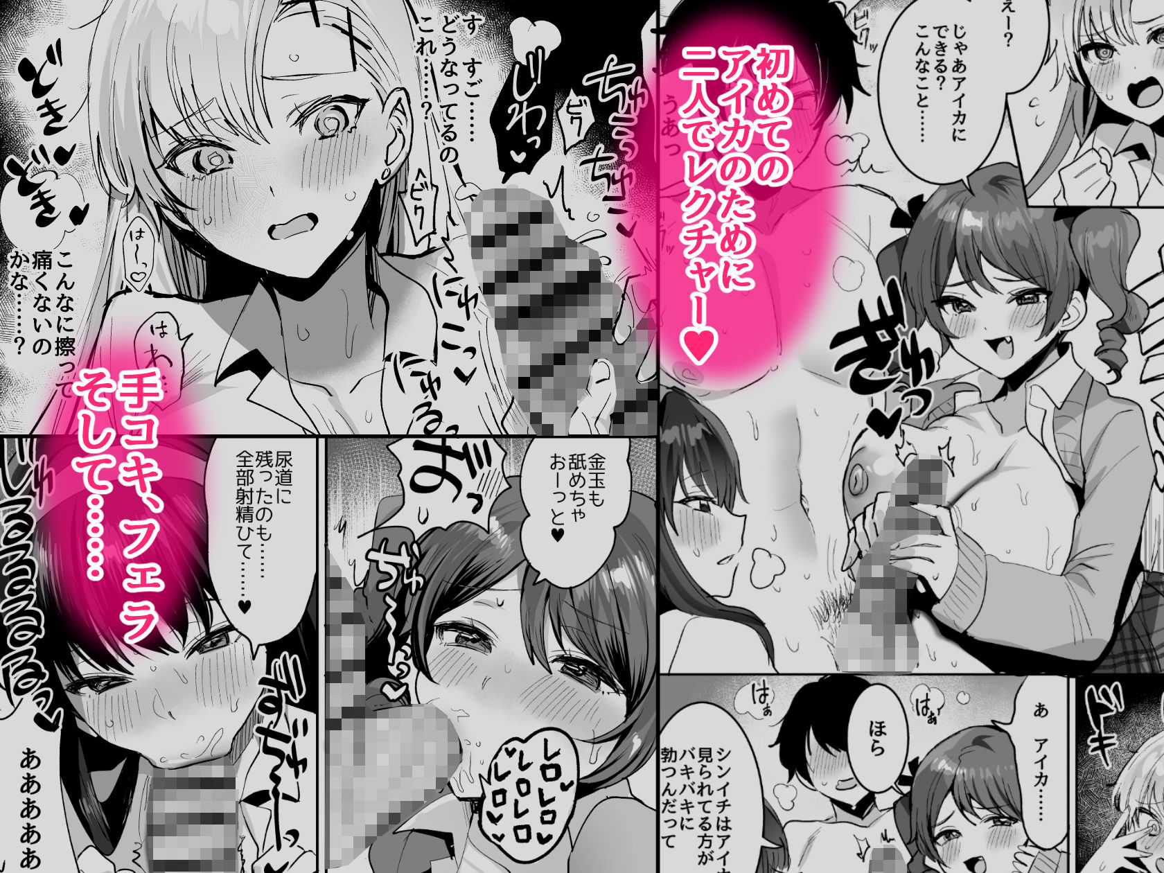試し読み 5