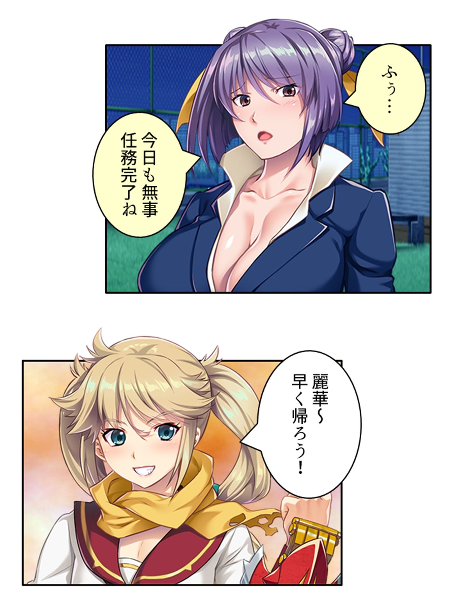 試し読み 1