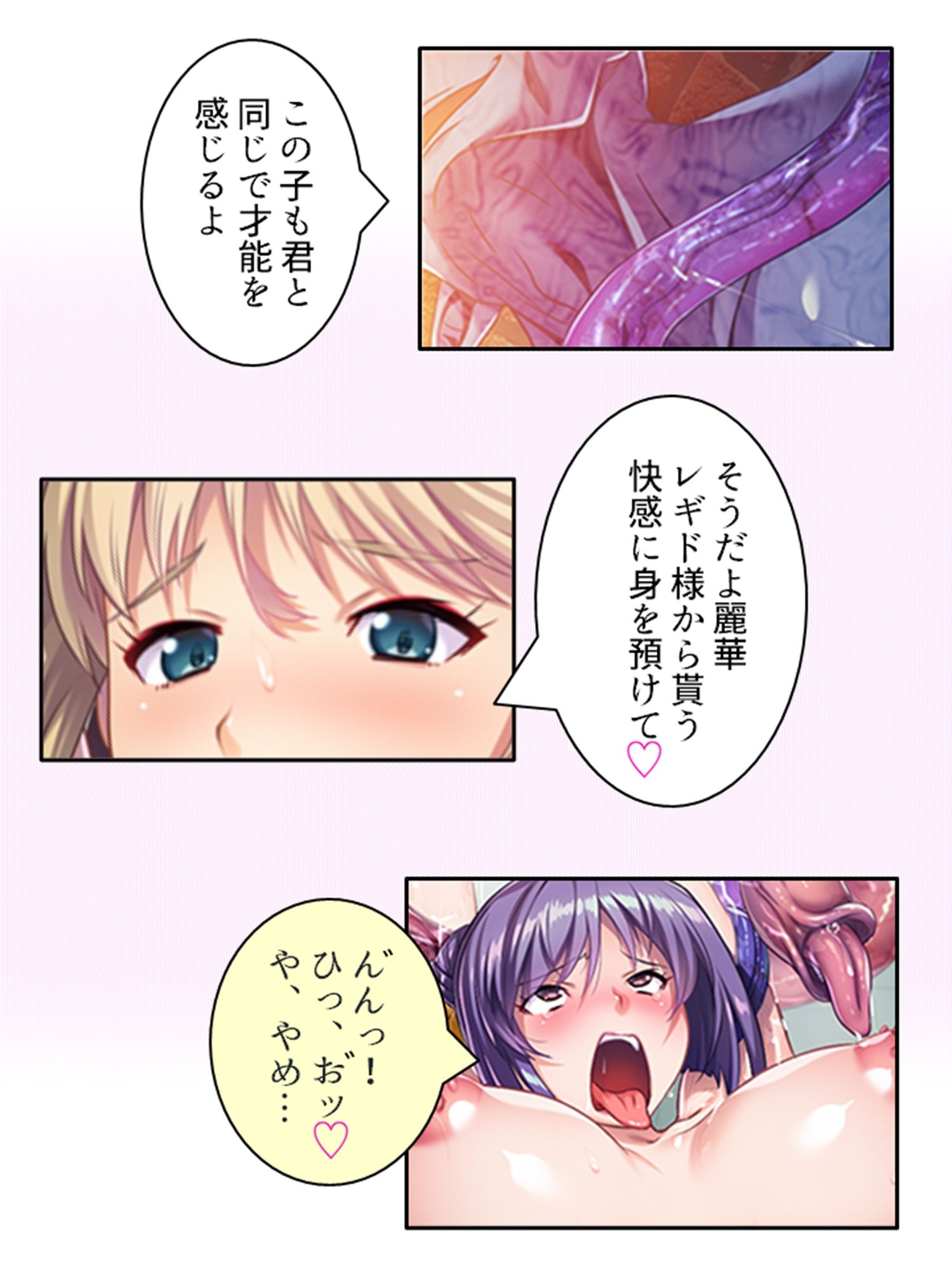 試し読み 9